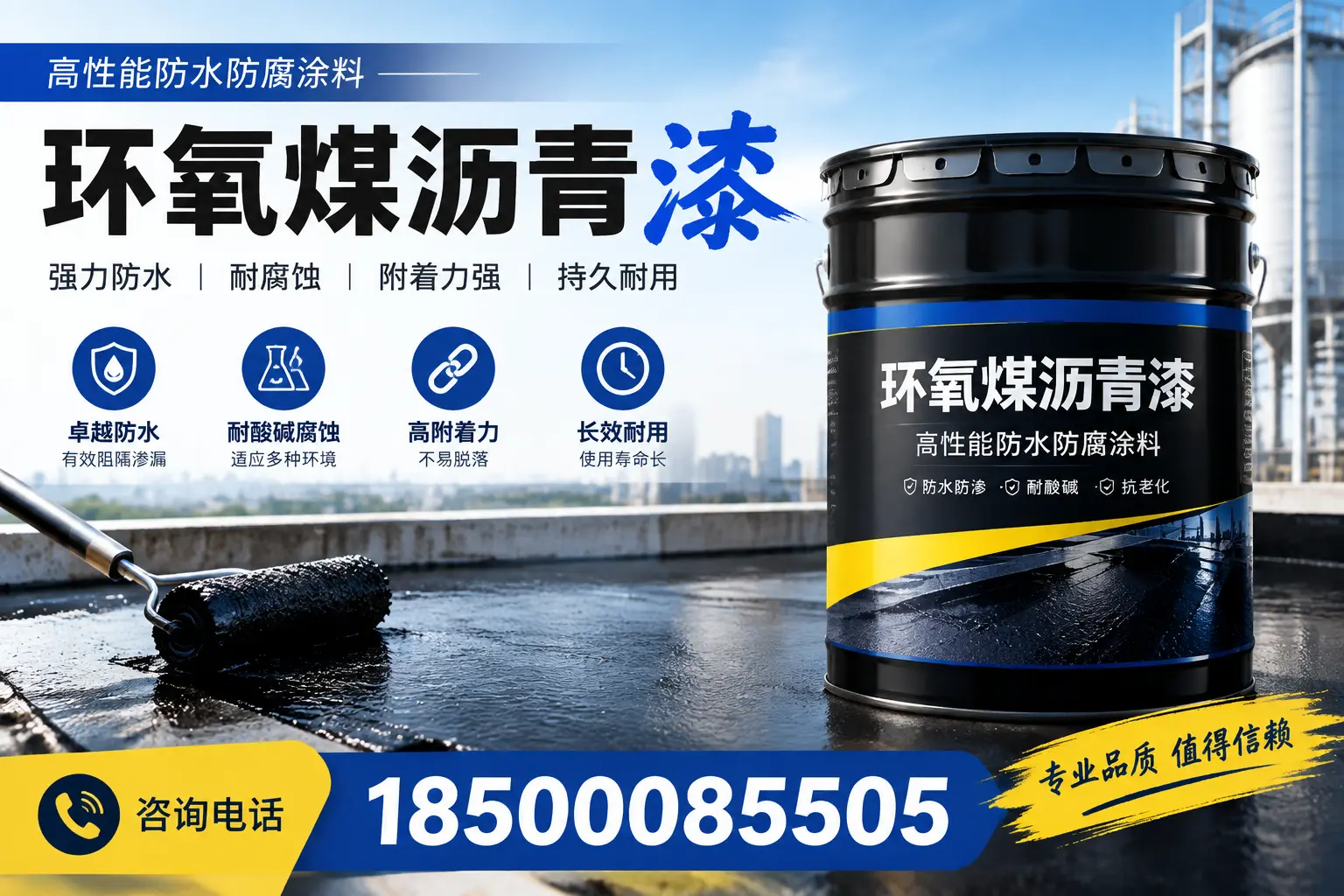 环氧煤沥青漆的价格因素分析,宜丰市场行情解读